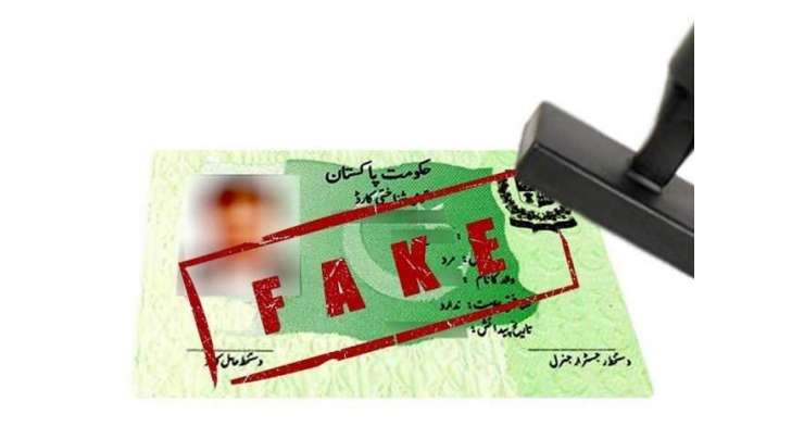 غیرملکی نے کوئٹہ کے ایک خاندان کا فرد ظاہر کرکے کراچی سے جعلی شناختی کارڈ بنوا لیا