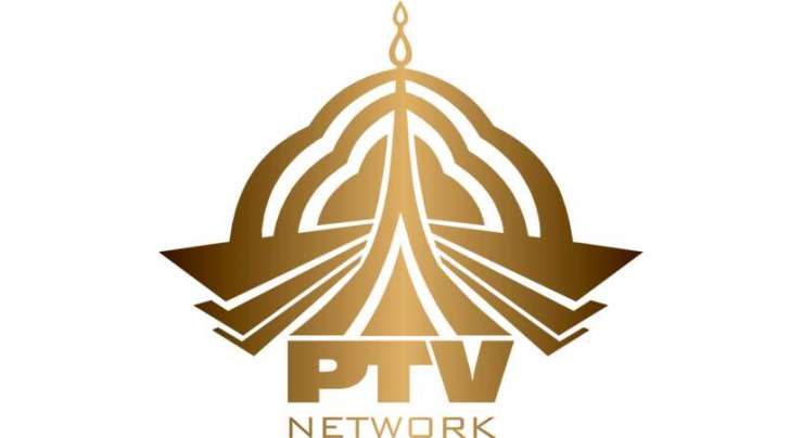 پی ٹی وی لاہور سینٹر کی جانب سے یوم آزادی کے موقع پر خصوصی نشریات کا اہتما م