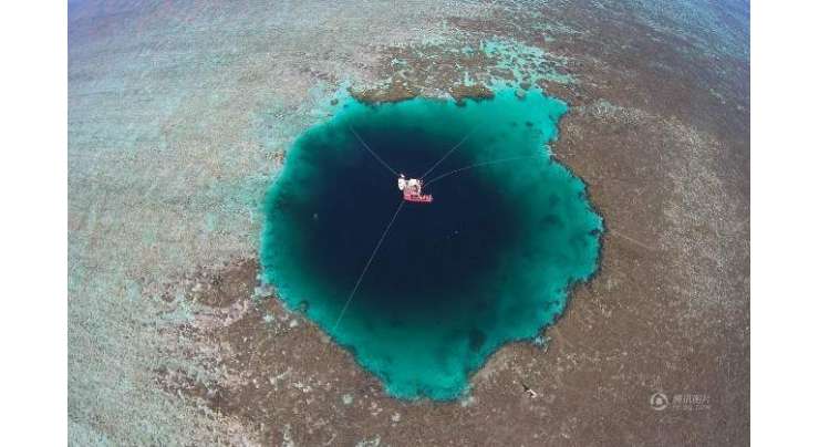 دنیا کا سب سے گہرا زیر آب سنک ہول بحیرہ جنوبی چین میں دریافت ہوگیا