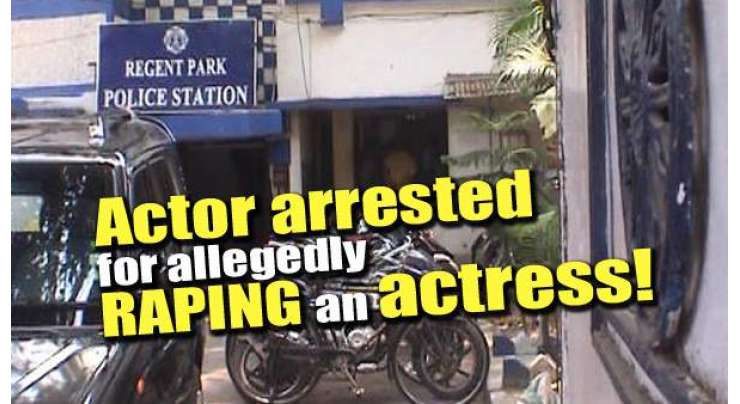 بھارتی اداکار نے ساتھی اداکارہ کو زیادتی کا نشانہ بنا ڈالا، پولیس نے گرفتار کر لیا