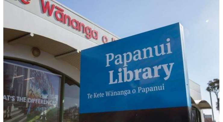 نیوزی لینڈ کی لائبریری نے نوجوانوں کو بھگانے کے لیے انوکھا طریقہ ڈھونڈ لیا