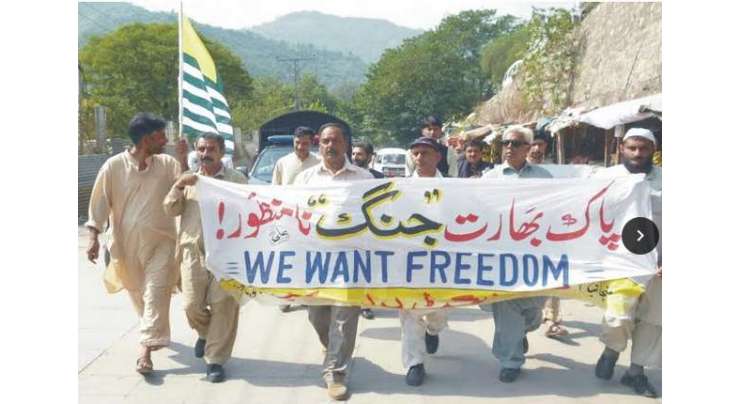 آزادی کشمیر کے حق میں پریس کلب راولاکوٹ کے زیراہتمام سیزفائرلائن تک آزادی مارچ