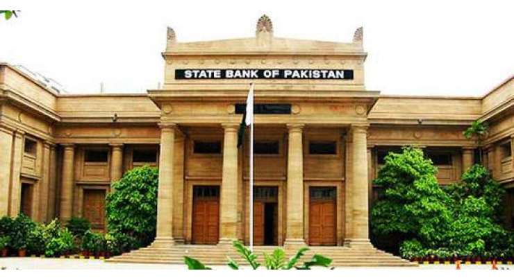 اسٹیٹ بینک کہیں منتقل نہیں کیا جا رہا ہے٬ ڈپٹی گورنر مرکزی بینک سعید احمد