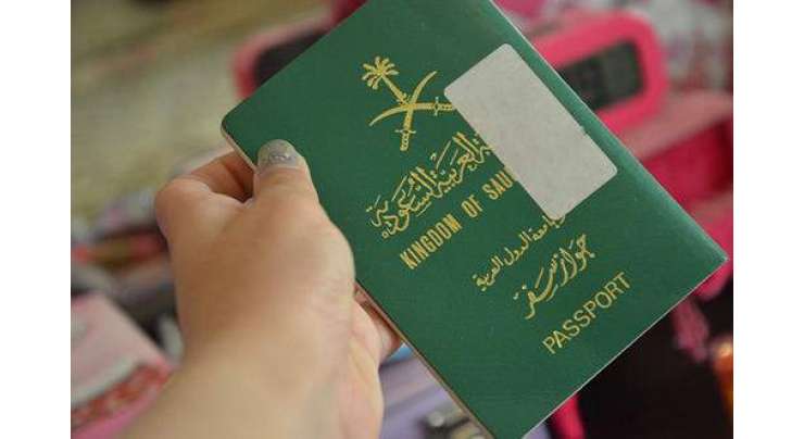 سعودی حکومت نے بزنس کیلئے آنے والے افراد کی ویزا فیس میں سات گنا اضافہ کردیا