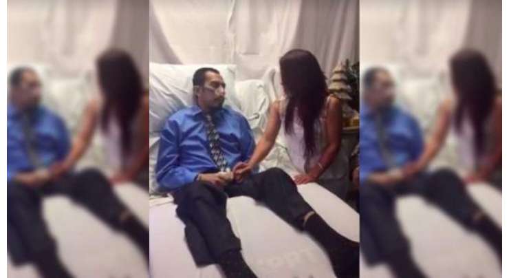 ہسپتال نے مرنےوالے کی آخری خواہش پوری کردی۔ موت سے 36 گھنٹے پہلے شادی کرادی