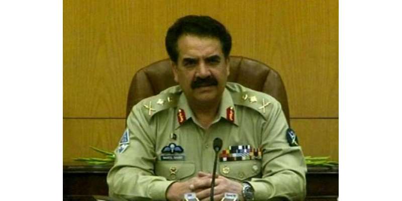 راولپنڈی : آرمی چیف جنرل راحیل شریف نے 9 دہشت گردوں کے ڈیتھ وارنٹس کی ..