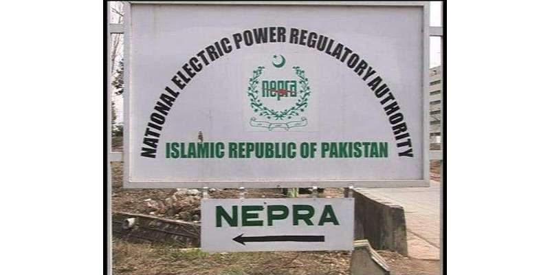 نیپرا نے فیصل آباد الیکٹرک کمپنی کی بجلی نرخوں میں 2روپے اضافے کی درخواست ..