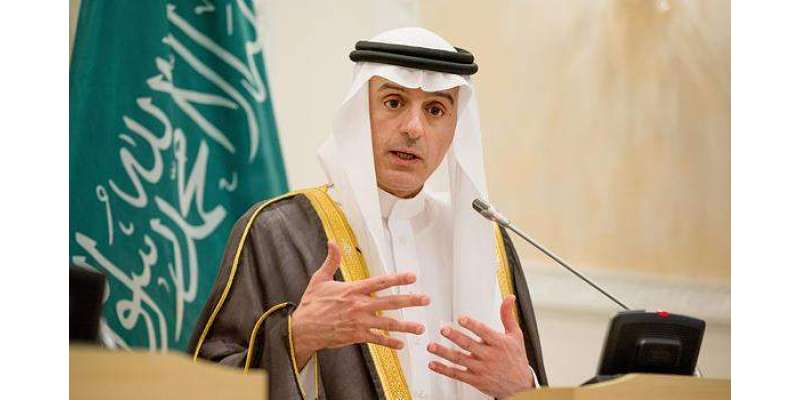 سعودی عرب کا ایران سے سفارتی تعلقات ختم کرنے کا اعلان