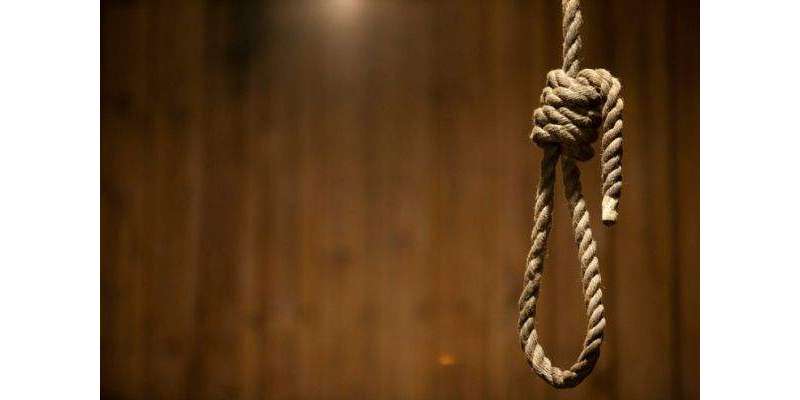 مجرموں کو مذہبی وابستگی کی وجہ سے سزائے موت نہیں دی گئی، ریاض حکومت