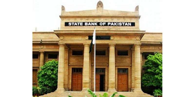 بینک دولت پاکستان اور کارانداز کے درمیان سمجھوتہ پر دستخط ، کارانداز ..