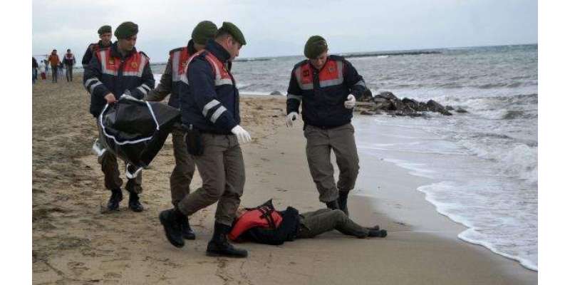 ترکی کے ساحل پر بچوں سمیت34افراد کی لاشیں سمندر نے اگل دیں