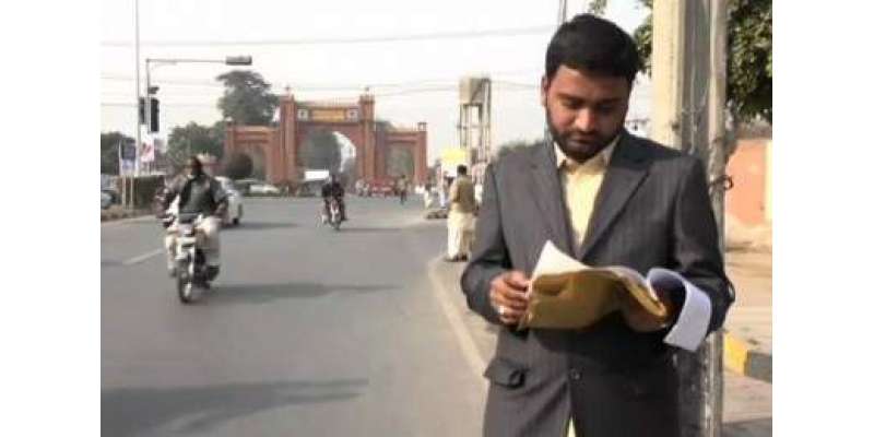 فیصل آباد : زرعی یونیورسٹی نے تنقید کرنے والے طالبعلم کاشان کو پڑھنے ..