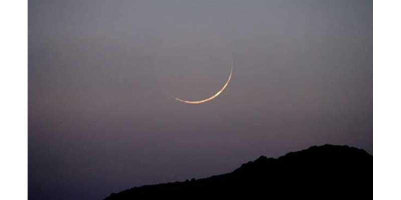 ماہر فلکیات نے نئے اسلامی سال کا چاند 11ستمبر کو نظر آنے کی پیشگوئی ..