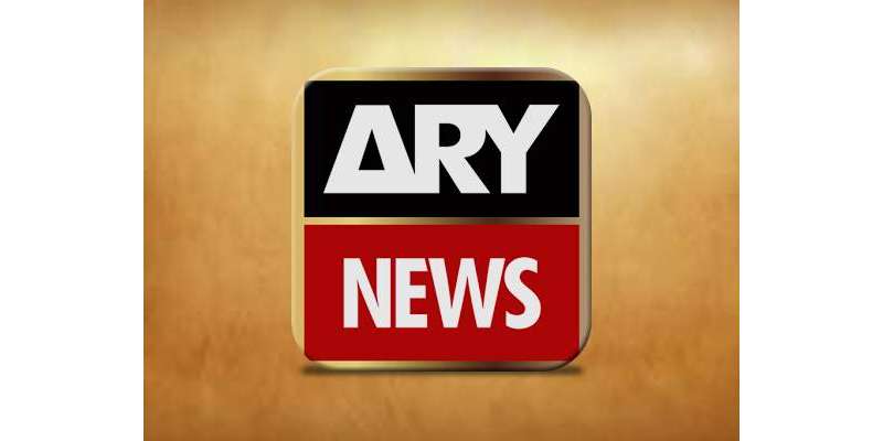 نجی ٹی وی چینل اے آر وائے کے اسلام آباد دفتر پر حملہ