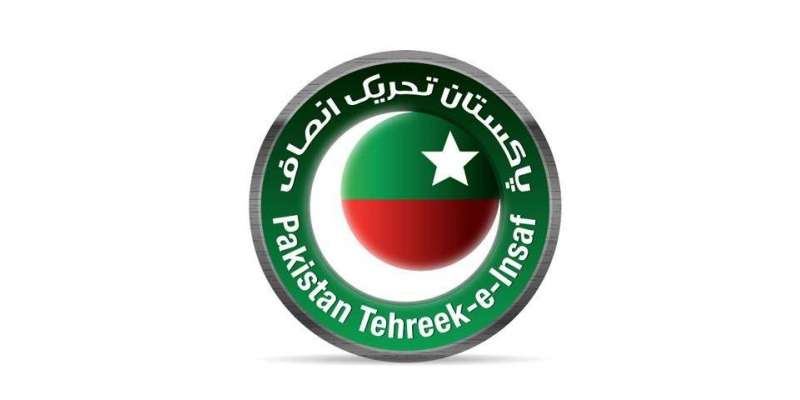 پاکستان تحریک انصاف کی تنظیم چند گھنٹوں کی ’ مہمان ‘ رہ گئی