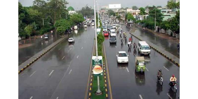 صوبائی دارالحکومت لاہور میں بادل 3 دن بعددوبارہ آئیں گے، محکمہ موسمیات ..