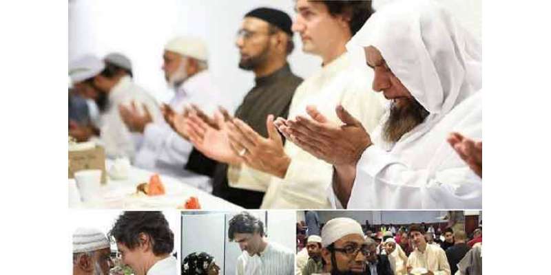 جسٹن ٹروڈو کی مسلمانوں کے ساتھ نماز مغرب کی ادایئگی