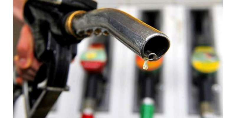 عالمی مارکیٹ میں پیٹرول کی فی لیٹر قیمت پاکستان میں فی لیٹر پانی کی ..