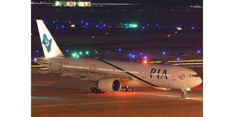 اسلام‌ آباد سے کینیڈا جانے والی پی آئے اے کی پرواز خوفناک حادثے سے ..