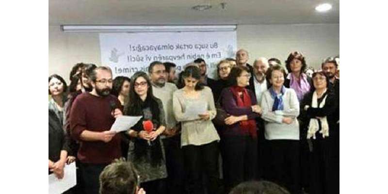 ترکی میں حکومت مخالف پٹیشن پر دستخط کرنے کے الزام میں 14 سائنسدان گرفتار