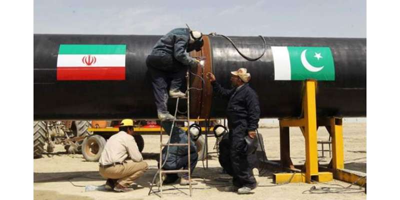 ایران پر امریکی پابندیاں ختم ہونے سے پاک ایران گیس پائپ لائن منصوبے ..
