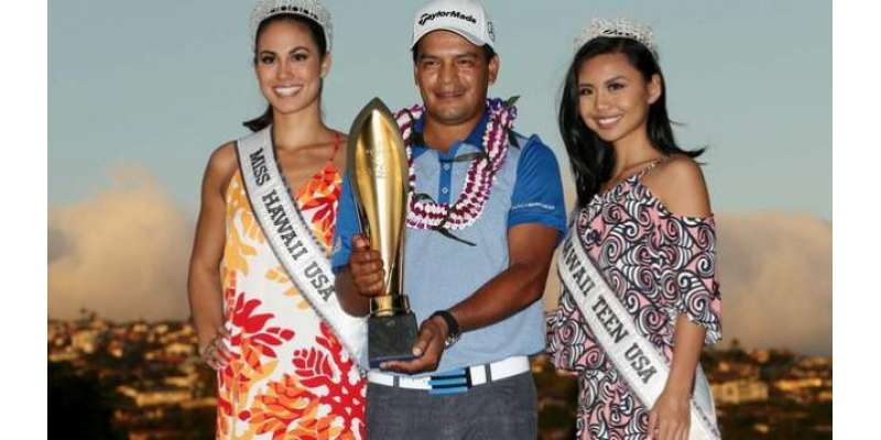 فیبیان گومیز نے ہوائی میں ہونے والاگالف اوپن ایونٹ جیت لیا
