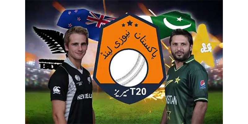 پاکستان اور نیوزی لینڈ کے درمیان فیصلہ کن ٹی 20 انٹرنیشنل جمعے کو کھیلا ..