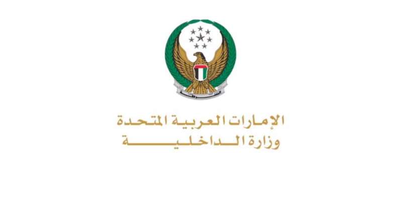 ابو ظہبی : 69 گاڑیاں‌آپس میں‌ٹکرا گئیں، 17 افراد شدید زخمی