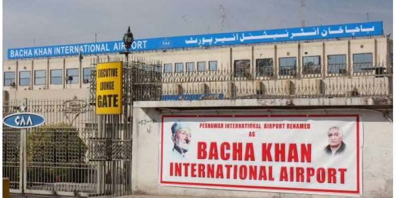 چارسدہ یونیورسٹی حملے کے بعد باچا خان ائیرپورٹ پر ریڈ الرٹ جاری کر ..