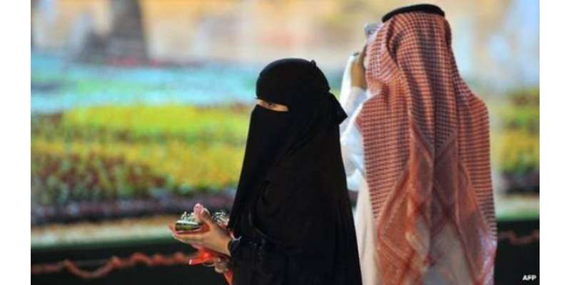 سعودی مردمخلوط ملازمت کرنے والی خواتین کیساتھ شادیوں سے انکاری