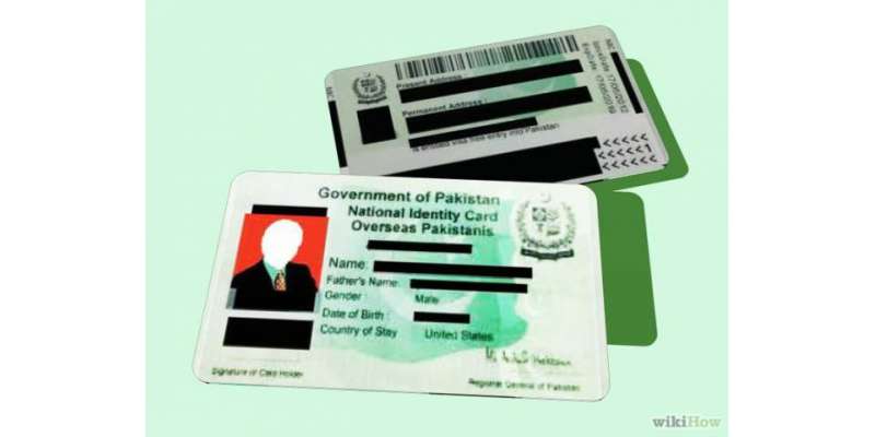 پی آئی اے کی جانب سے مسافروں کے پاسپورٹ اور شناختی کارڈز کی کاپیاں ردی ..