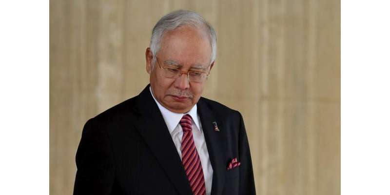 ملائشیا کے وزیراعظم نجیب رزاق پر سے کرپشن کے الزامات ختم کردیئے گئے