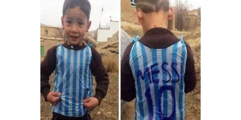 لیونل میسی کے افغان پرستار بچے نے شاپر سے ٹی شرٹ بنالی