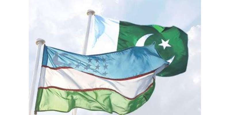 ازبکستان پاکستان کی اقتصادی راہداری کے پروگرام سے مستفید ہونا چاہتا ..