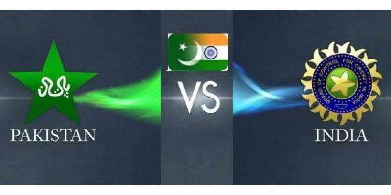 پاکستان ، بھارت کی کرکٹ ٹیمیں ایشیاء کپ ، ٹی ٹونٹی ورلڈ کپ میں آمنے ..