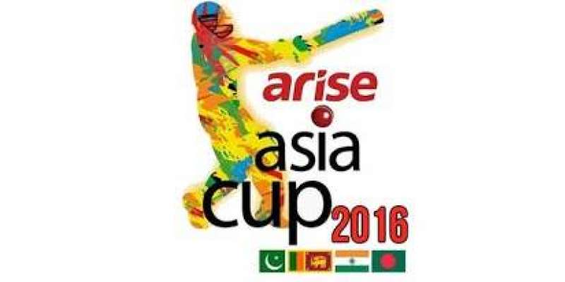 ایشیا کپ کوالیفائنگ ٹورنامنٹ 19 سے 22 فروری تک کھیلا جائیگا