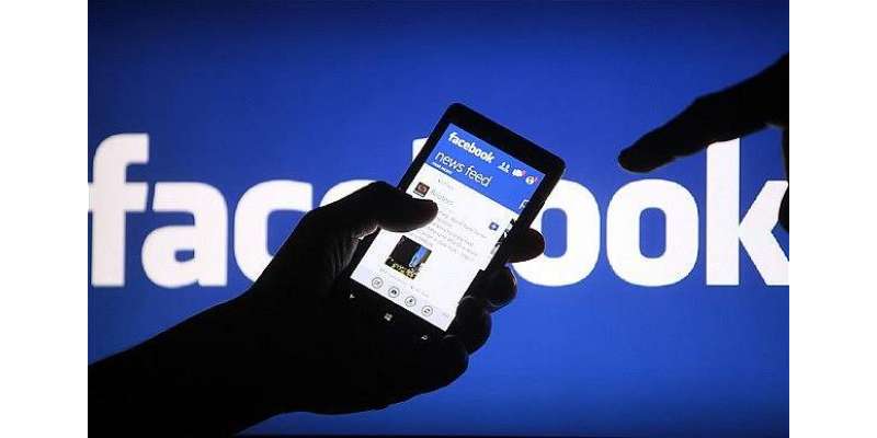 پاکستان سمیت دنیا بھر میں فیس بک کے صارفین کو بعض تکنیکی مسائل کے باعث ..
