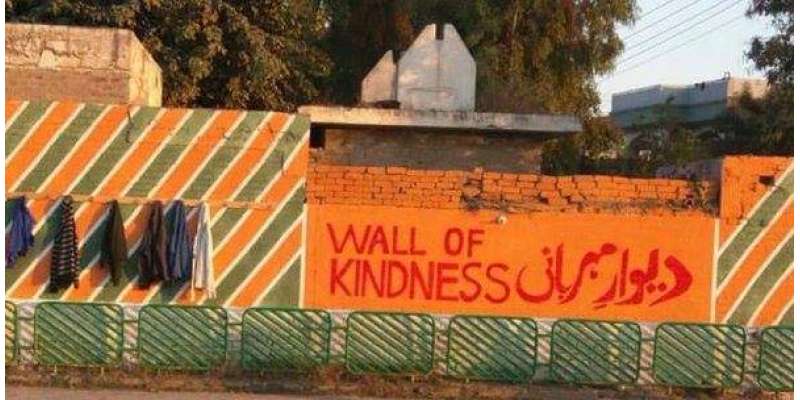 پشاور میں بھی ’دیوار مہربانی‘۔۔