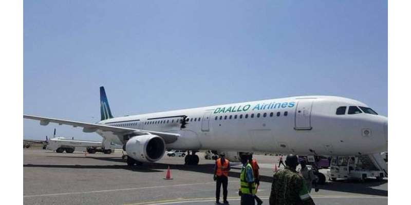 صومالیہ کے مسافر طیارے میں دوران پرواز شگاف ، دو افراد زخمی