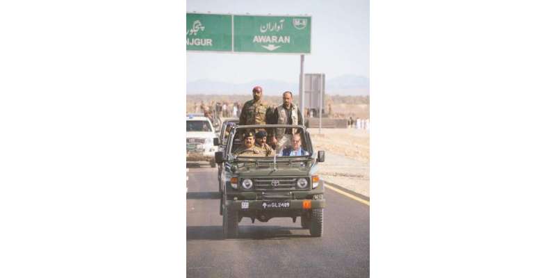 وزیراعظم اور آرمی چیف کا ایم 8موٹروے منصوبے کے افتتاح کے بعد گاڑی پر ..