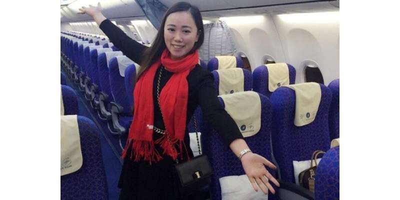 چین میں خاتون مسافر کا پورے جہاز میں تنہا سفر
