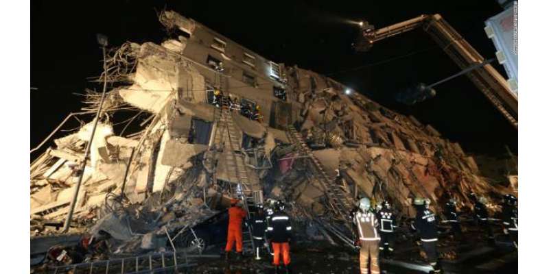 تائیوان میں شدید زلزلہ6افرادہلاک‘سینکڑوں زخمی‘مزیدہلاکتوں کا خدشہ ..