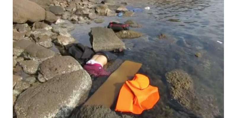 ترک ساحل پر کشتی الٹنے کے دوالگ الگ واقعات،26مہاجرین ڈوب کر ہلاک