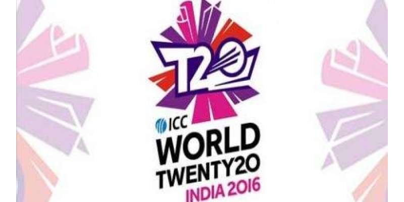 ورلڈ ٹی ٹوئنٹی کپ 8مارچ سے بھارت میں کھیلا جائیگا