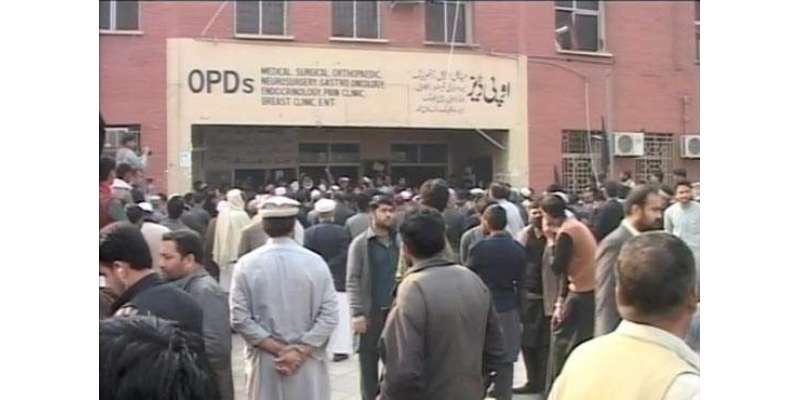 پشاور : محکمہ صحت نے 16ہڑتالی ملازمین کو نوکری سے فارغ کر دیا