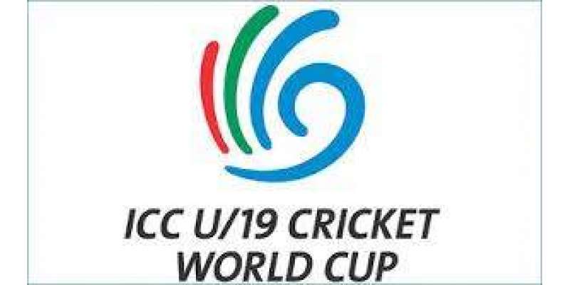 آئی سی سی انڈر 19 ورلڈ کپ ، پاکستان نے نیپال کو 122 رنز سے شکست دے کر 5 ویں ..