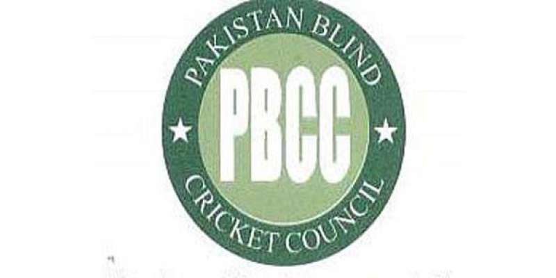 پاکستان بلائنڈ کرکٹ کونسل کا 15 قومی کھلاڑیوں کو سنٹرل کنٹریکٹ دینے ..