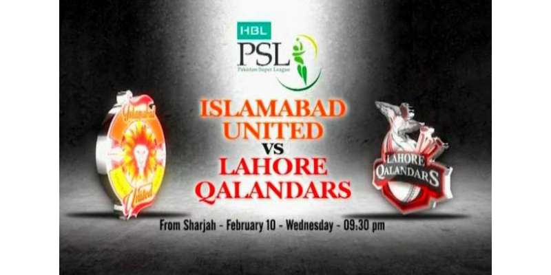 پی ایس ایل، اسلام آباد یونائیٹڈ کی ٹیم آج لاہور قلندرز سے ٹکرائی گی