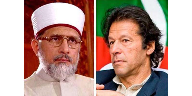 اسلام آباد : عمران خان  اور طاہر القادری سمیت 27 رہنماوں‌کے وارنٹ گرفتاری ..