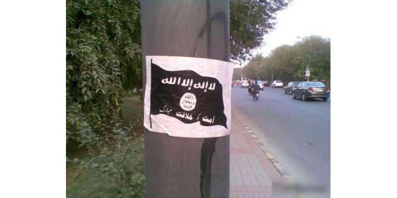 پاکستان میں داعش کا نیٹ ورک موجود ہے جس کے خلاف موثر کارروائی عمل میں ..